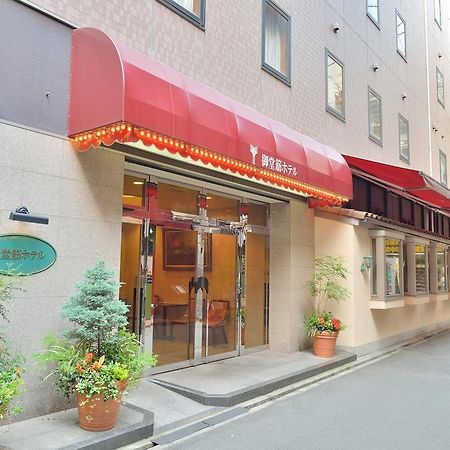 御堂筋天然温泉酒店 大阪 外观 照片