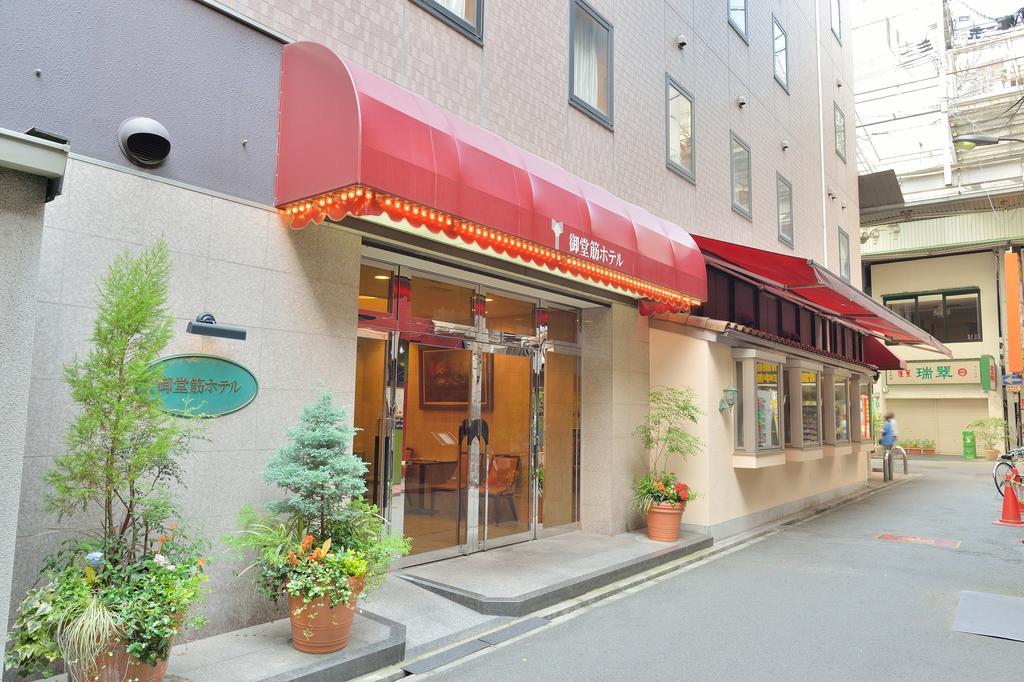 御堂筋天然温泉酒店 大阪 外观 照片